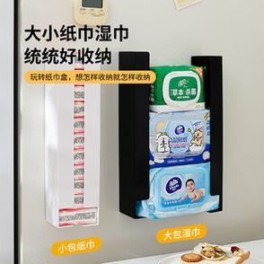 义乌物吉日用百货